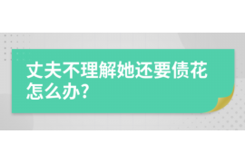 银行催收员在哪应聘的？揭秘银行催收员的职业发展之路