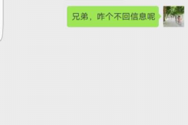 催收法务通知短信：法律合规下的债务催收利器