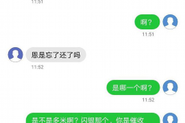 当地外勤走访催收是真的吗？