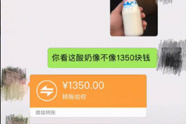 贷款催收公告刘冬虎