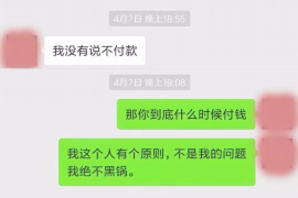 凡普催收说2000结清：揭秘个人债务解决方案