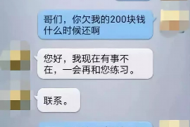 滦南要账的公司：专业、高效、可靠的债权回收服务