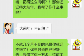 信用卡朝讨债要怎么办？教你应对信用卡债务的技巧