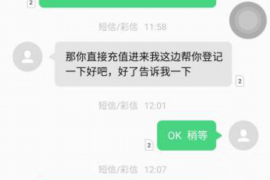 桔子分期会电话催收吗？