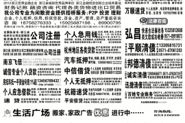 催收不好真实情况：揭秘债务催收行业的痛点与对策