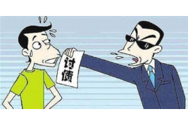 西安和天下讨债公司：专业高效的债务追收服务