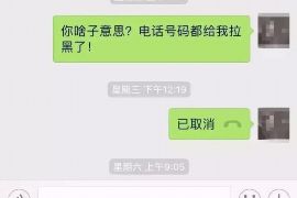 栾学堂帮忙讨债：专业服务助您高效追回欠款