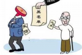 重庆的外包催收公司有哪些？