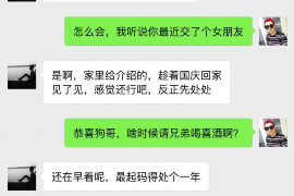 催收的短信模板怎么写？——高效沟通的艺术