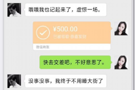 非诉催收外包委托：高效解决债务回收难题