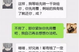 非法讨债构成要件：了解法律界限，维护自身权益