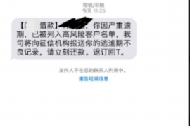 逾期几天没有催收：揭秘逾期贷款的催收策略