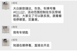 讨债公司的电话骚扰：如何应对与防范