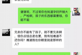 讨债公司的报酬是怎么计算？揭秘讨债行业背后的收益模式