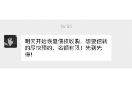 报纸刊登催收公告合法吗？