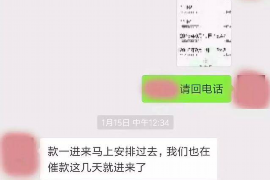 违规催收投诉电话是多少？揭秘金融消费者权益保护