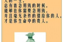 最新假讨债案件新闻稿