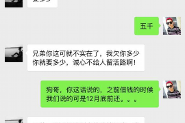 上海催收100个人：揭秘催收行业的现状与挑战