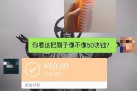 催收货款幽默话语：轻松解决欠款难题