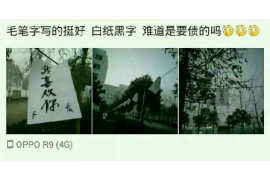 微粒贷怎样催收：全面解析微粒贷的催收策略