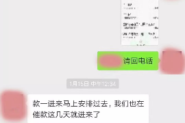 青岛鑫阳光催收：专业高效，助力债权回收