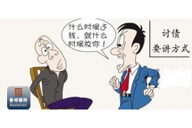 可以骂银行催收吗？