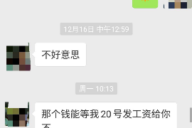 网贷来家催收合理吗？揭秘网贷催收的合法性与道德边界