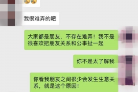 借款催收回执单：有效维护债权的重要工具