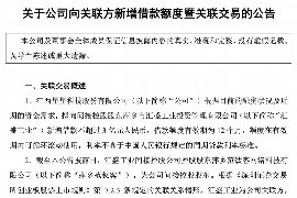 被赶走的物业回来讨债了：物业纠纷背后的法律思考