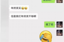 银行催收说是诉前协商：了解您的权益与应对策略