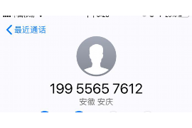 银行催收员外包情况分析：行业趋势与挑战并存