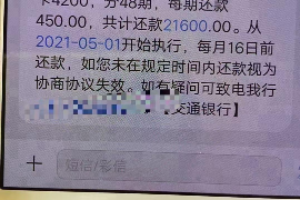 新泰要账公司：专业替人讨债，维护债权无忧