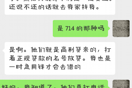 浙江杭州手机催收公司：专业高效，助力金融风险防控