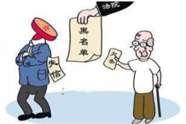 龙马潭收账公司联系电话：高效解决债务难题的专业服务