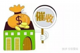 讨债公司如何上报案例：规范流程与有效管理