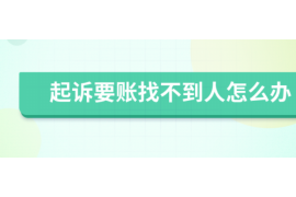 沈阳恒众讨债：解析债务回收的专业服务