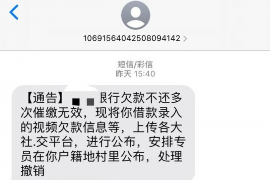 龙湖清债公司联系方式