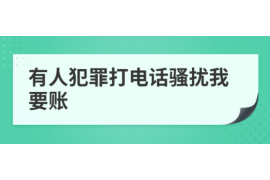 银行催收档案如何写