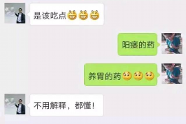 澳洲欠费讨债公司：破解债务难题的专业服务