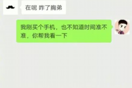 述职报告：个人催收经理