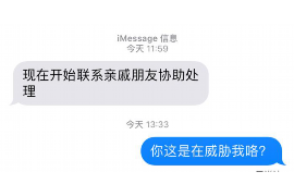 波特克林讨债鬼：揭秘债务催收领域的神秘力量