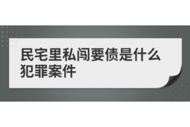 讨债公司的电话号码怎么查？揭秘高效查询方法