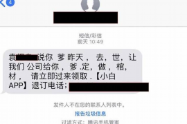 京东金融催收委外：揭秘金融行业的创新服务模式