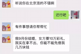 鄂博如此讨债：揭秘讨债行业的“鄂博模式”