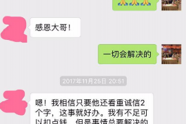 银监会催收投诉受理流程：了解您的合法权益