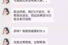 信用卡催收员赚钱吗？揭秘信用卡催收行业的收入真相