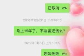 网贷催收员上门被杀：揭示网贷行业背后的风险与困境