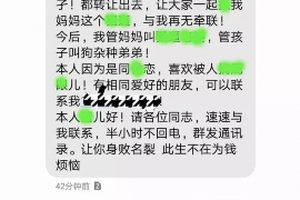 花呗几天不还会催收：了解催收流程，合理使用信用