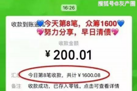 讨债在门上喷字的法律规定