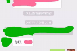 分期乐催收上门吗？